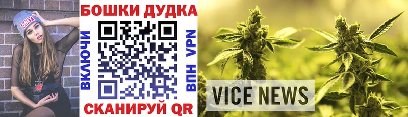 Меф Ивантеевка
