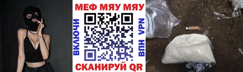 Купить наркотики Ивантеевка Alpha PVP  АМФЕТАМИН  КОКАИН  ГАШ  Канабис  Мефедрон 