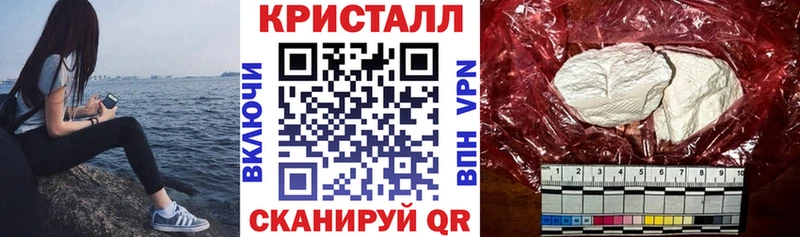Амфетамин Розовый цена наркотик Ивантеевка