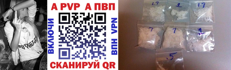 APVP мука  Ивантеевка 