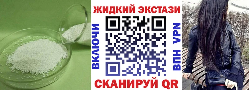 Бутират оксибутират  Ивантеевка 