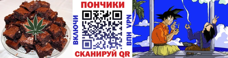 Canna-Cookies конопля  Ивантеевка 