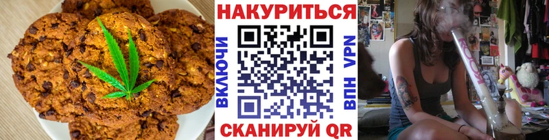 Еда ТГК конопля Ивантеевка