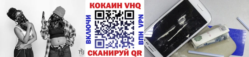 КОКАИН FishScale  где купить наркоту  Ивантеевка 