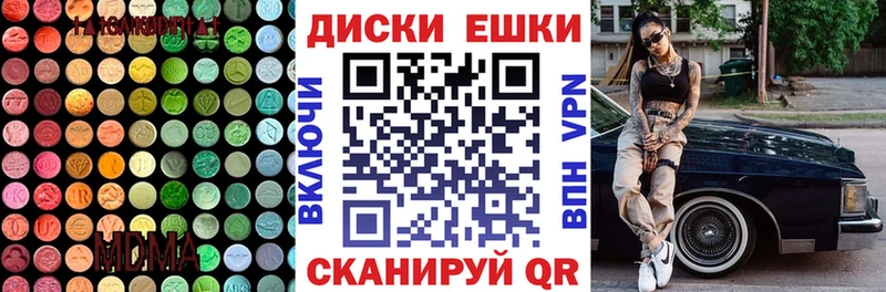ЭКСТАЗИ Punisher  Ивантеевка 