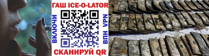 закладка Ивантеевка Гашиш hashish