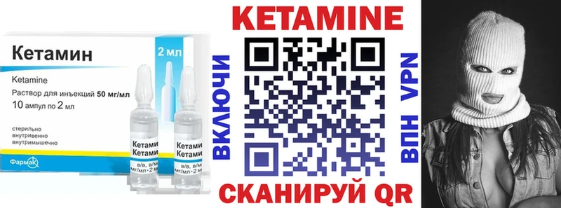 Кетамин VHQ  omg как зайти  Ивантеевка  дарнет шоп 