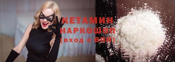 мескалин Вязники
