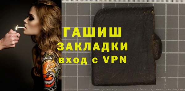 трава Вяземский