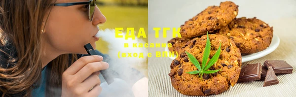 трава Вяземский