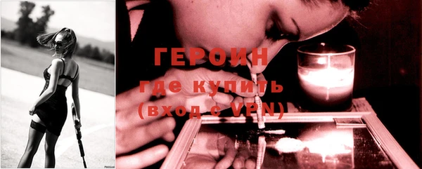 мескалин Вязники