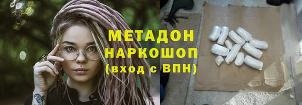 метамфетамин Сосновоборск