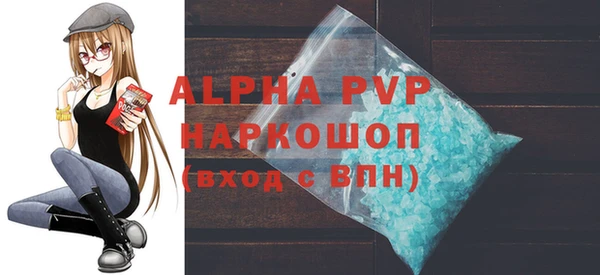 трава Вяземский