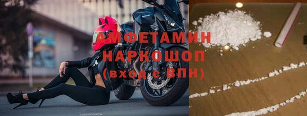 трава Вяземский