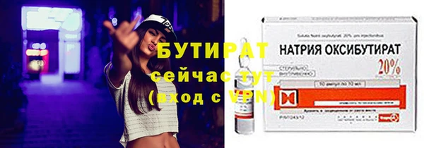 мескалин Вязники