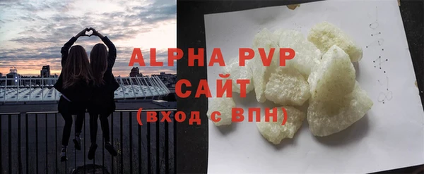 мескалин Вязники