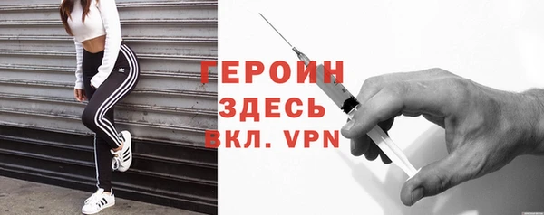 трава Вяземский