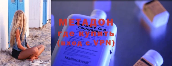 мефедрон Сосновый Бор