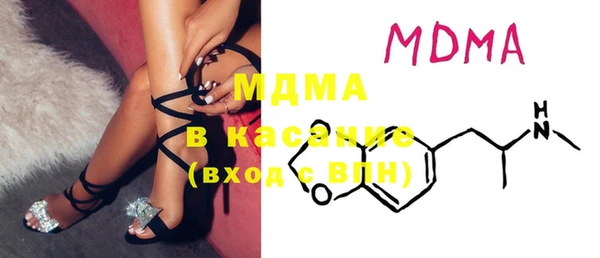 мескалин Вязники