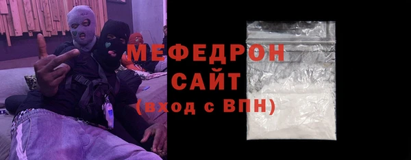 СК Вязьма