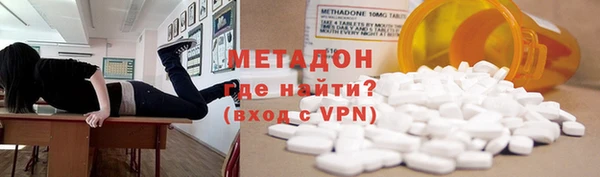 мескалин Вязники