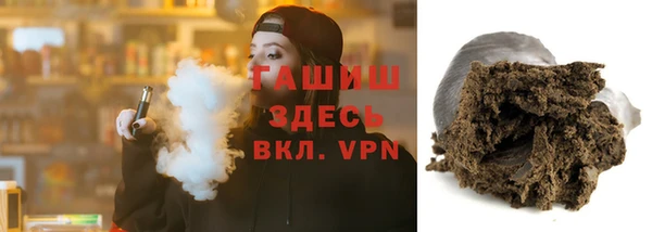 мескалин Вязники