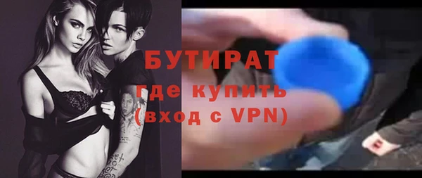 трава Вяземский