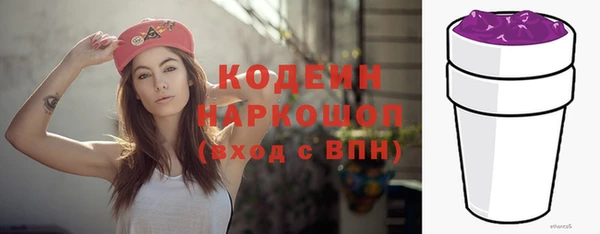 мескалин Вязники