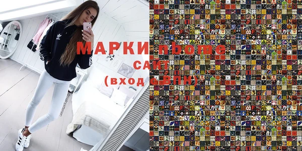 молекула духа Верхний Тагил