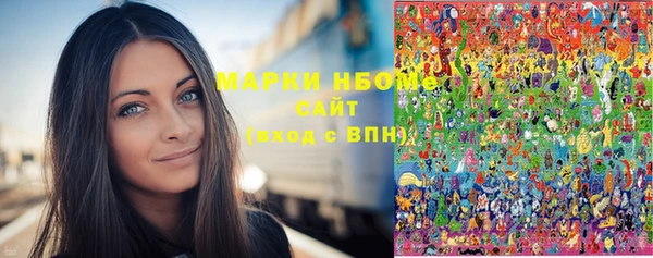 мескалин Вязники