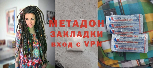 мескалин Вязники