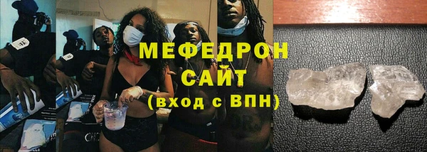 трава Вяземский