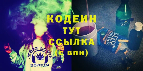 мефедрон Сосновый Бор