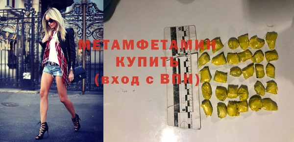 винт Горнозаводск