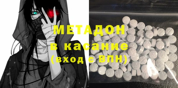 трава Вяземский