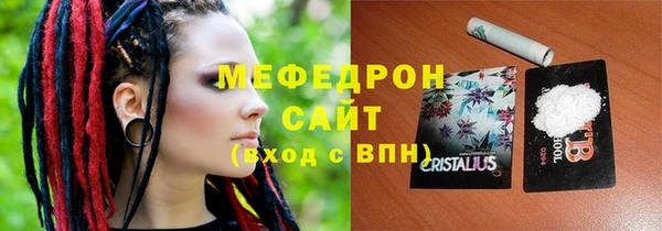 трава Вяземский