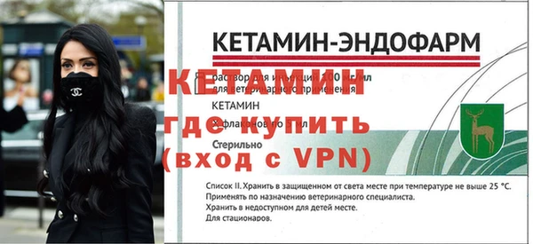 мескалин Вязники