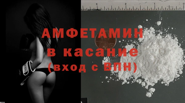 спиды Верея