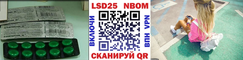 где продают наркотики  Ивантеевка  Лсд 25 экстази ecstasy 