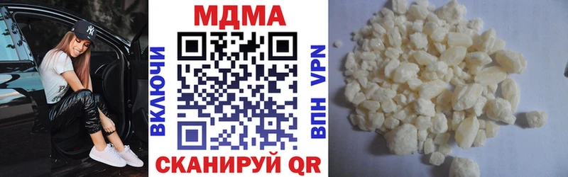 где продают наркотики  Ивантеевка  blacksprut как зайти  MDMA VHQ 