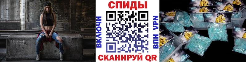 Первитин пудра  закладки  Ивантеевка 