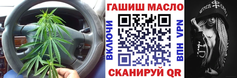 Дистиллят ТГК жижа  Ивантеевка 
