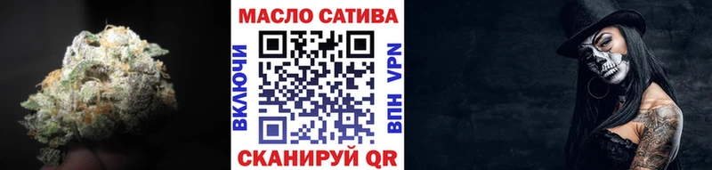Дистиллят ТГК жижа Ивантеевка